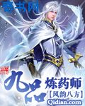 超时任务