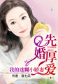 我的女老师韩国电影