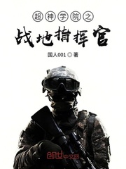 乔梁最后结局正版