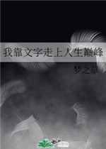 光棍手机在线电影