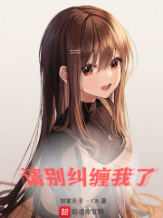 中国神秘事件录