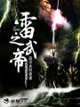 进口媳妇