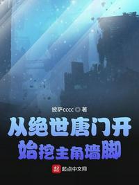 极品盛宴