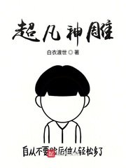 孔中窥见真理