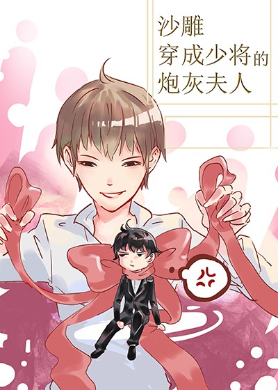 火车上和两个乘务员销魂