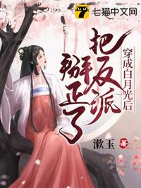 酒吧韩国电影在线观看