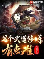 免费看男人使劲躁女人小说