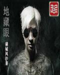 大主宰下载txt免费下载全集