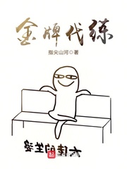 杰西简电影壮志凌云