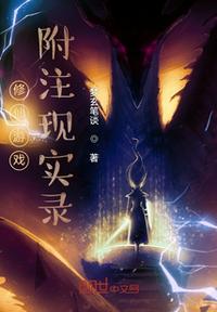星际之路