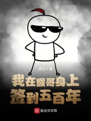 从鸿蒙世界归来的奶爸