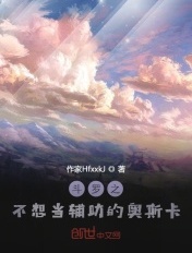 外卖男孩我爱吃冰棒