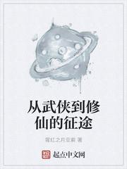 壮熊漫画