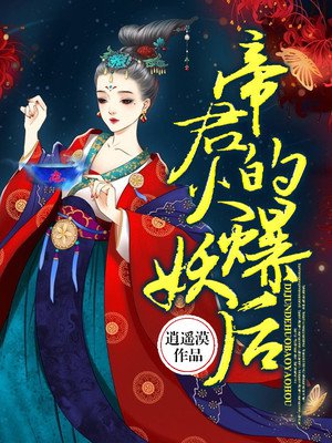 约会大作战第二季樱花
