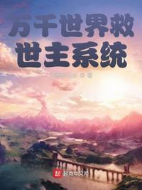 爱上黑道女友