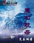 一路向西线观看完整1080