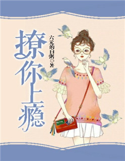 我的碧可风车动漫