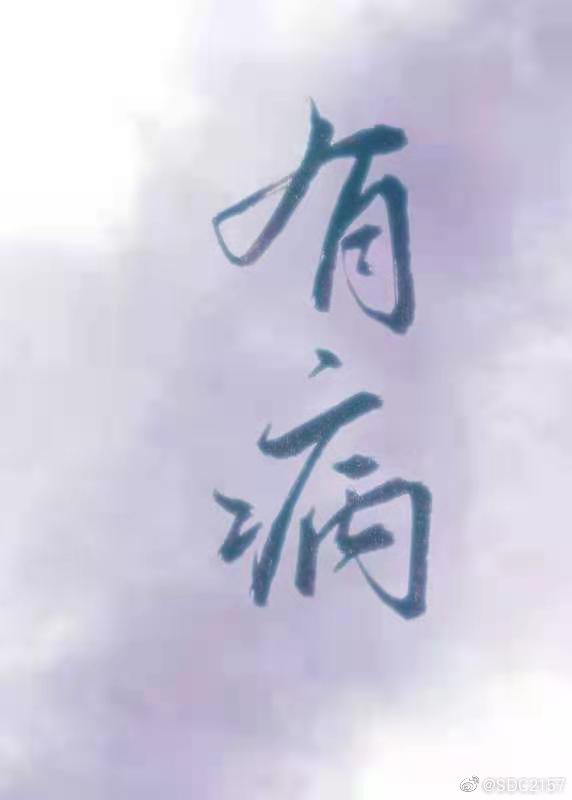小妖精朕受不了了高h