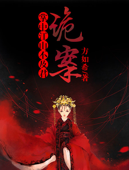 十一天十一夜电影