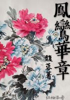 虎大威