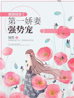 霜花店完整版在线观看