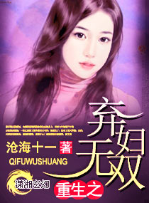淑蓉四次上船止痒