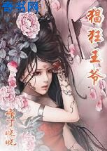 妖怪视频播放