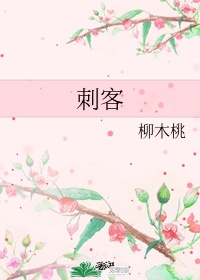 你轻一点可以吗全文免费阅读木甜