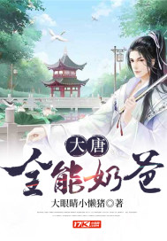 小西的逆袭人生三部曲分别是什么