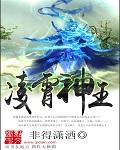 恶魔六点 后院