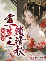 私人惩戒所打针惩罚