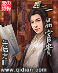就是玩儿