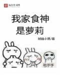 乞丐王子80集央视版国语