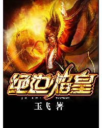 犯罪心理第六季