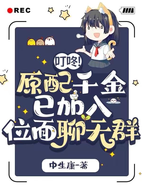 如果云知道(高干)