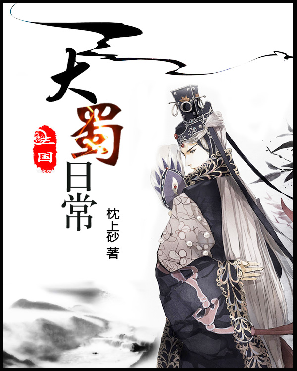 总裁爹地惹不得