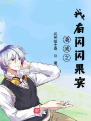 公交车忘穿内裤被挺进小说白月