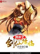顶楼的大象完整版