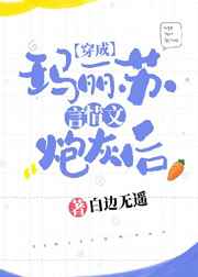 全世界都在等你们分手