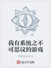 一上到底全文阅读