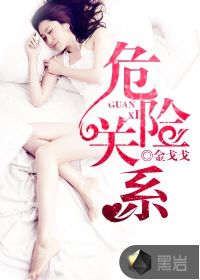 龙战士5