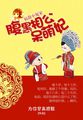 不戴乳罩跳甩奶舞