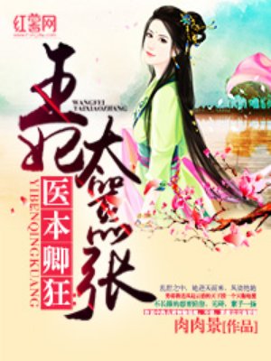 曹查理大战村上丽奈