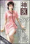 美女脱了奶罩给摸男人揉