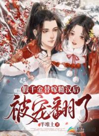崔真英