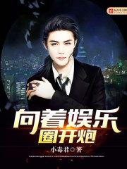 2024步兵美女排名