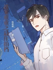 赶尸艳谈下载