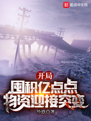 乱来大杂烩妈全文阅读至