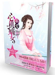 美景之屋2 甜美的情事