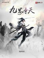 佐佐木明希唯一步兵